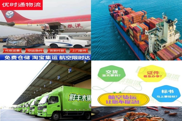 广宗到葡萄牙航空货运公司-广宗到葡萄牙物流专线
